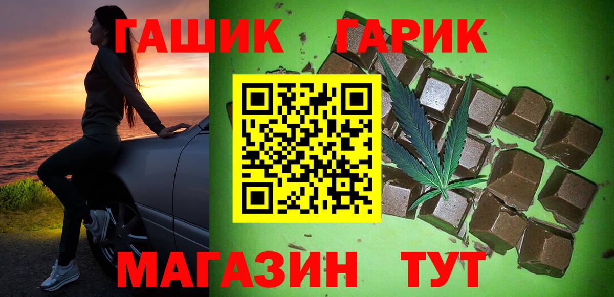 Гашиш Ice-O-Lator Подольск