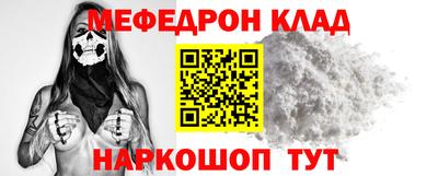 метадон Пушкино