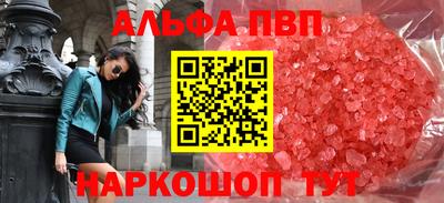 бошки Пугачёв