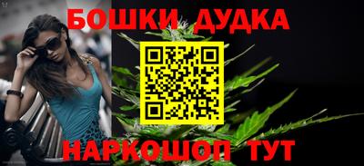 метадон Пушкино