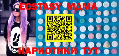 метадон Пушкино