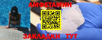 бошки Пугачёв