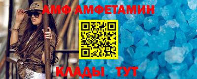 бошки Пугачёв
