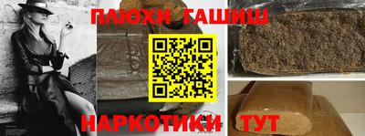 бошки Пугачёв