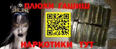 метадон Пушкино