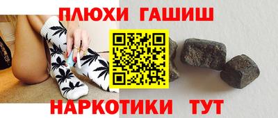 герыч Пыть-Ях