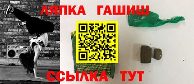 герыч Пыть-Ях