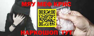 метадон Пушкино