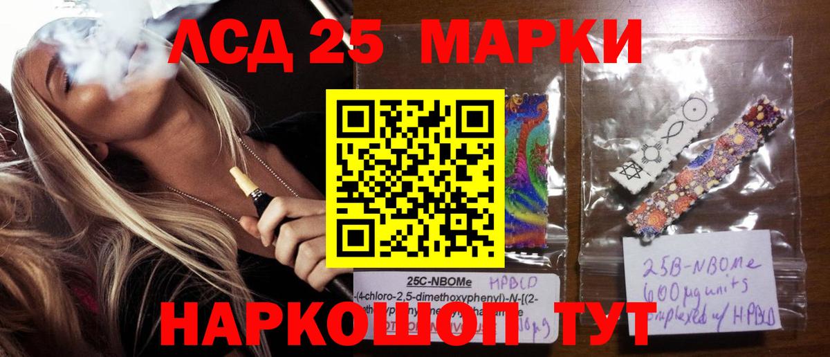 ЛСД экстази ecstasy  ОМГ ОМГ зеркало  Лсд 25 экстази  Подольск  Вход с VPN 