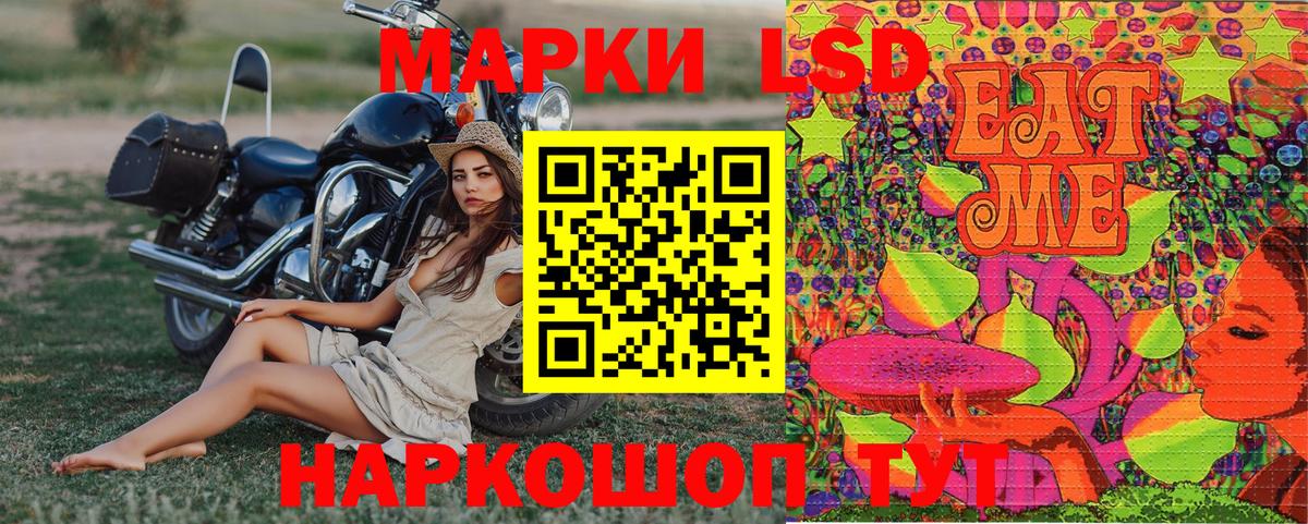 Наркотические марки 1500мкг  Марки 25I-NBOMe  Подольск  Вход с VPN 