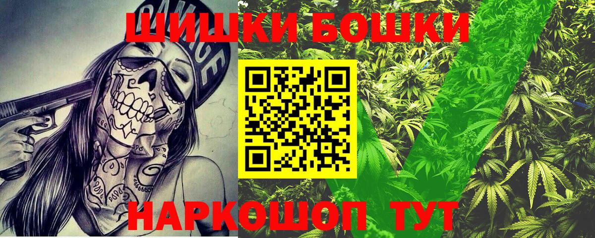 Подольск  Каннабис гибрид  МАРИХУАНА OG Kush  Вход с VPN 